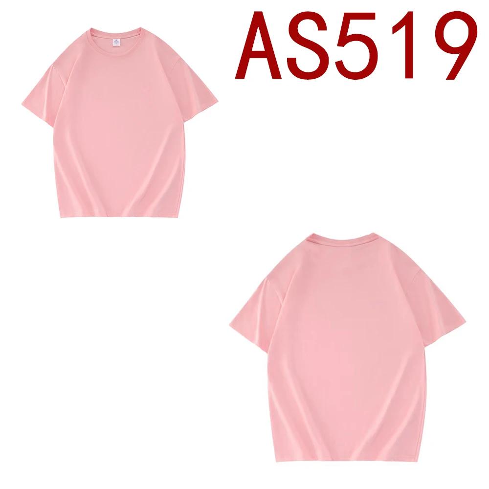 AS519  AS539